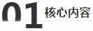 活動預告丨2020年粵港澳大灣區(qū)企業(yè)服務線上直播(圖2)