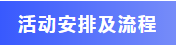 2020年粵港澳大灣區(qū)企業(yè)服務線上直播