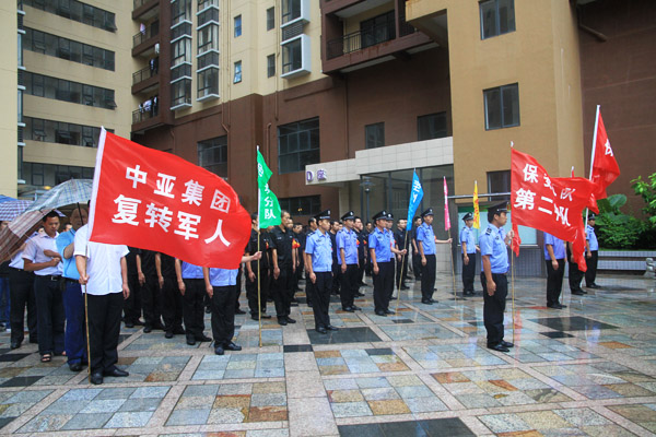 集團召開慶“八一”復轉(zhuǎn)軍人座談會