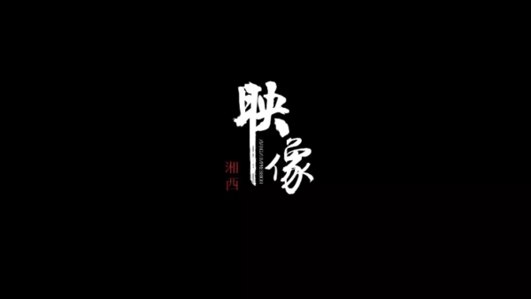 大型民族原生態(tài)歌舞晚會，將于7月7號在中亞硅谷海岸正式上演！(圖1)