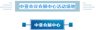 第六屆平?jīng)鎏O果博覽會，亮點(diǎn)搶“鮮”看！(圖5)