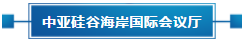 第六屆平?jīng)鎏O果博覽會，亮點(diǎn)搶“鮮”看！(圖12)