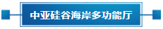 第六屆平?jīng)鎏O果博覽會，亮點(diǎn)搶“鮮”看！(圖15)