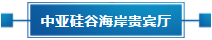 第六屆平?jīng)鎏O果博覽會，亮點(diǎn)搶“鮮”看！(圖17)