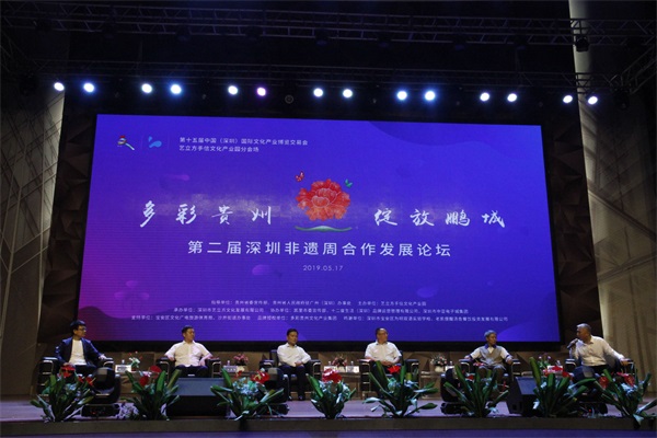 “多彩非遺，魅力中亞”，第二屆深圳非遺周合作發(fā)展論壇在中亞隆重召開(圖4)