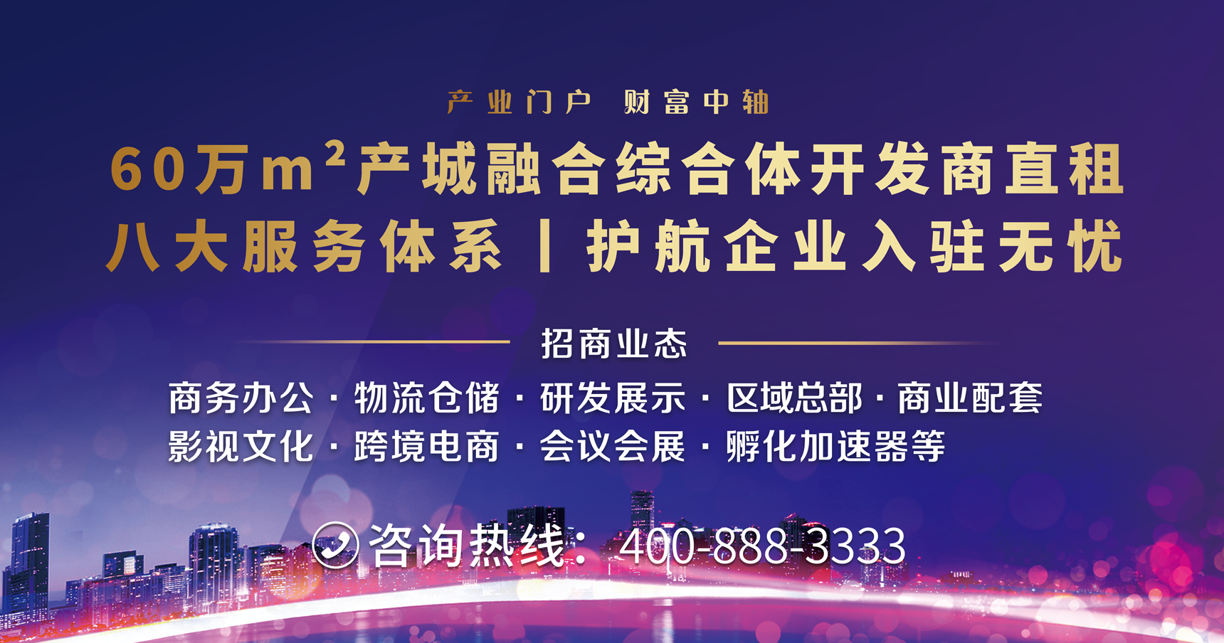 以客為尊，中亞硅谷用心服務為企業(yè)發(fā)展保駕護航(圖9)