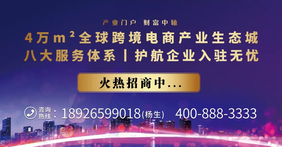 深跨協(xié)“聯(lián)和商事調(diào)解中心跨境電商工作站”于深圳市寶安區(qū)沙井中亞硅谷海岸正式揭牌成立！(圖9)